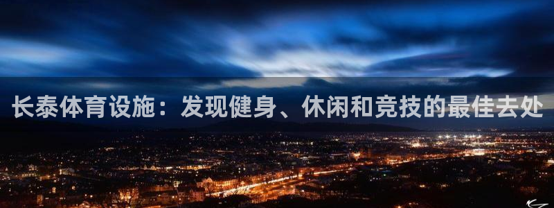 意昂3集团官网首页