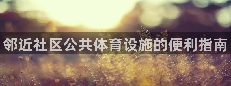 意昂体育3招商电话号码查询是多少