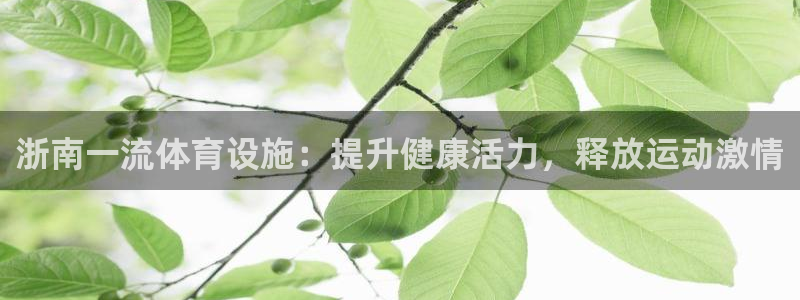 意昂体育3招商电话号码