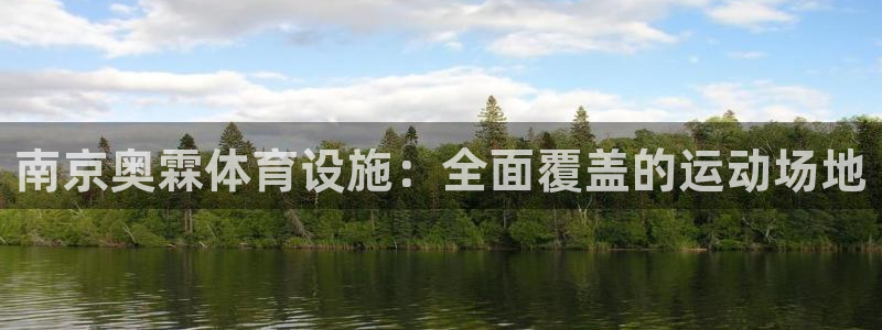 意昂体育3官方客服电话