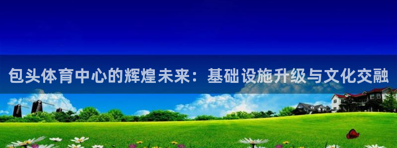 意昂3新能源