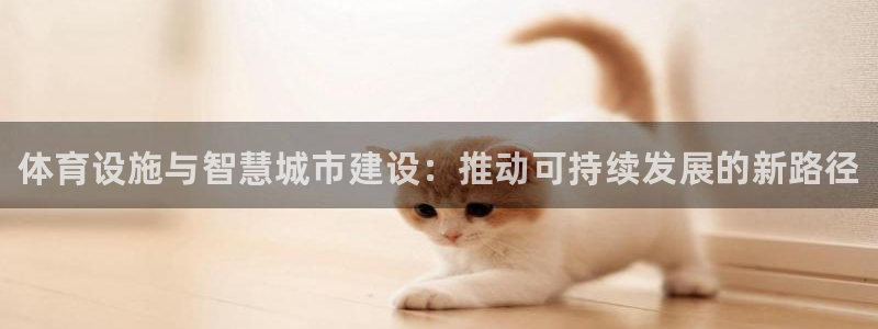 意昂3娱乐平台