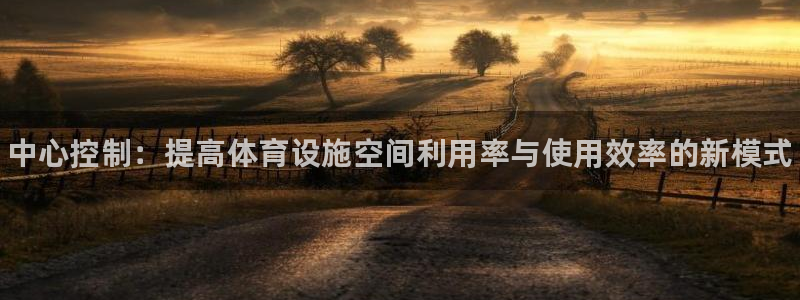 意昂体育3平台注册要钱吗是真的吗