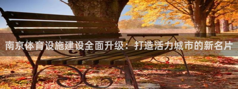 意昂体育3平台是正规平台吗安全吗