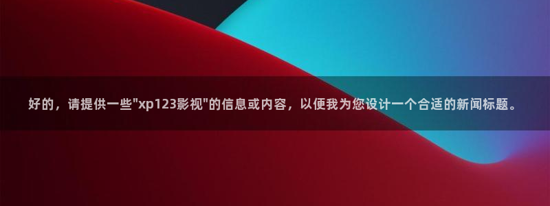 天狼电影院在线