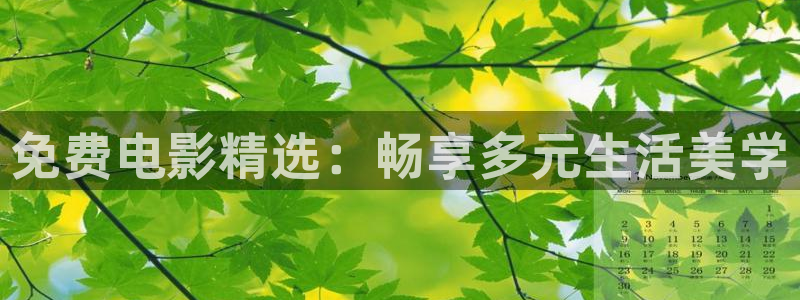 天狼电影院手机版在线观看